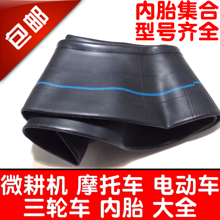 摩托车电动车自行车汽车自补液