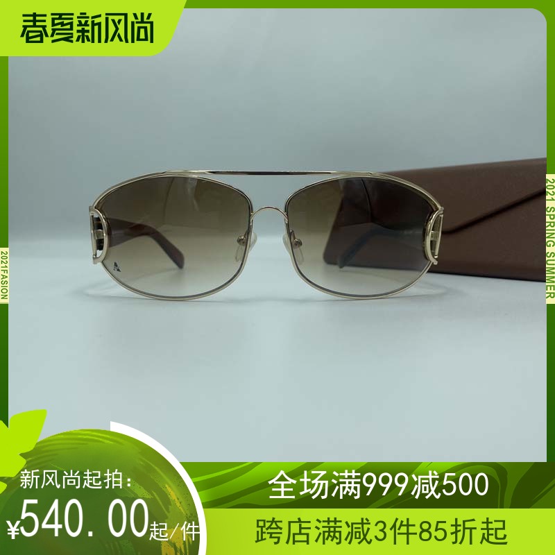 出口欧美外贸男士太阳镜时尚复古欧洲风格渐进色防紫外线女士墨镜
