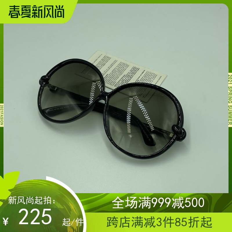 墨镜复古风显脸小椭圆形太阳镜
