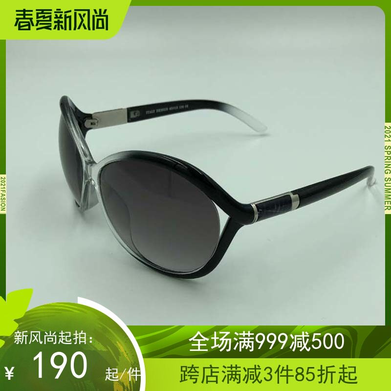 外贸女式太阳镜2025时尚经典渐进色明星款墨镜防紫外线眼镜
