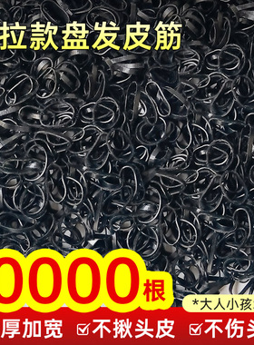 小皮筋一次性发圈黑色高弹力发饰儿童头绳盘发女胶圈加粗加厚耐用
