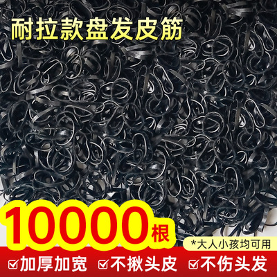 小皮筋一次性发圈黑色高弹力发饰儿童头绳盘发女胶圈加粗加厚耐用