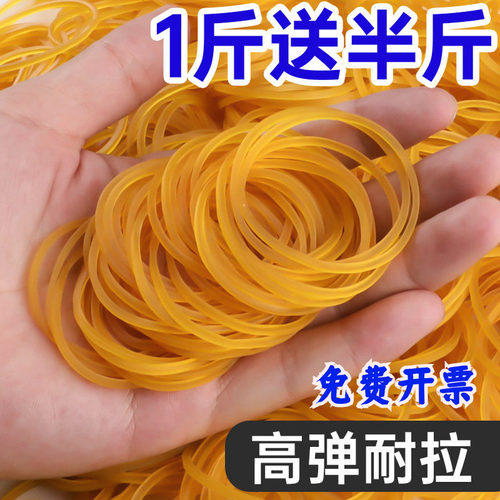 耐拉橡皮筋批发价高弹力胶圈
