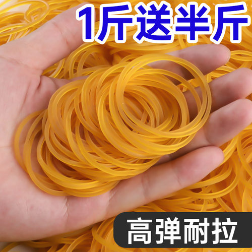 耐拉橡皮筋批发价高弹力胶圈