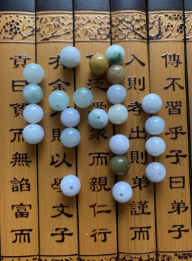 今石缘天然翡翠A货散珠10毫米多色圆珠DIY辅料材料手链项链等饰品