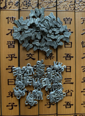 今石缘金属配件 藏银蝴蝶/小象 手工串珠 一元4个不褪色