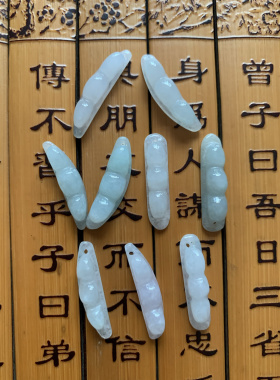今石缘天然翡翠A货配件 四季豆DIY辅料材料车挂包挂手机链等饰品