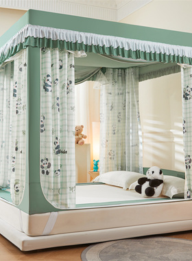 全罩式蚊帐家用卧室2026新款高端婴儿防摔蒙古包遮光床帘布厚支架