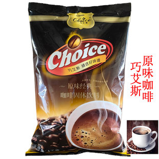 巧艾斯咖啡粉1KG 特浓拿铁味原味蓝山咖啡卡布奇诺焦糖生椰拿铁
