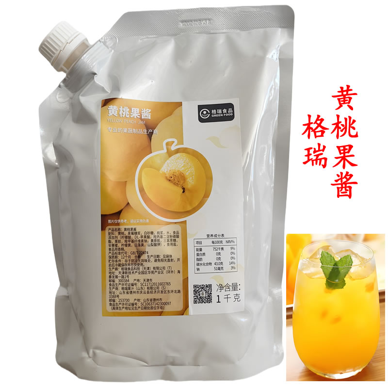 格瑞黄桃果酱黄桃果霸大颗粒果酱