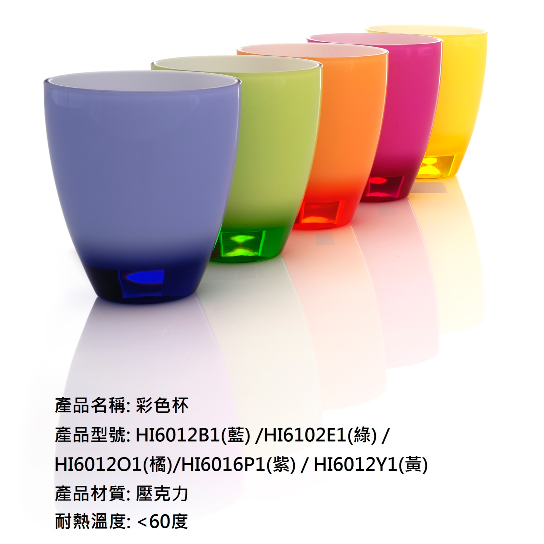 高级感送礼多色耐摔水杯