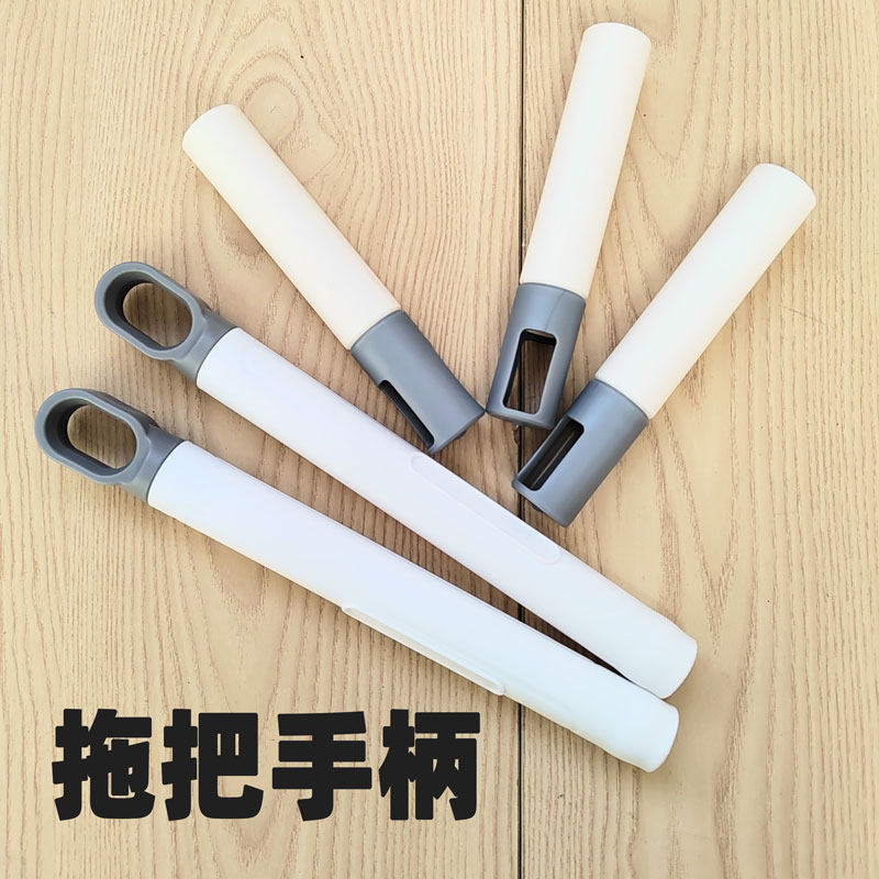 拖把配件拖布把地拖手柄拖地把手