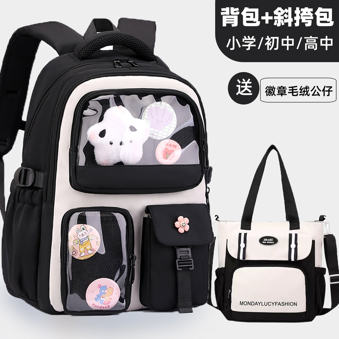 小众学生书包女孩双肩包大容量减负护脊轻便小学生初中高中生背包,文具电教/文化用品/商务用品,学生书包,淘宝优惠券,粉丝福利购,淘宝优惠卷