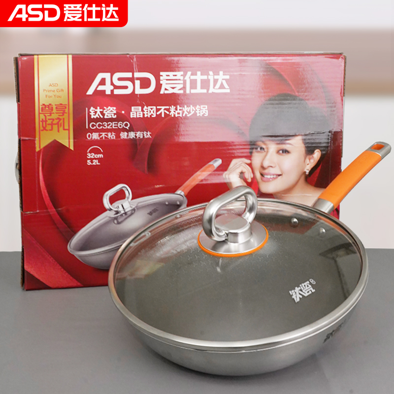 爱仕达304不锈钢炒锅无氟有钛不粘锅钛瓷锅家用平底炒菜锅CC32E6Q