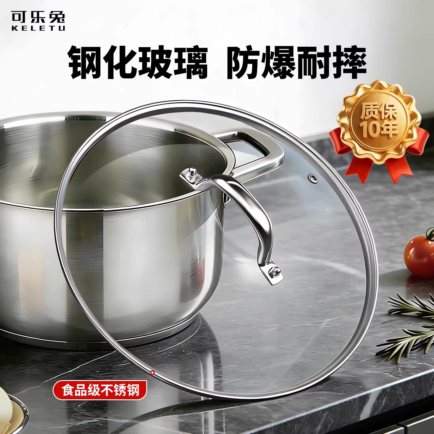 高档防爆玻璃锅盖汤锅钢化耐高温24蒸锅厨房锅具26cm配件通用盖子