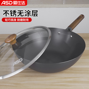爱仕达铁锅家用不生锈轻量无涂层炒菜锅燃气灶电磁炉适用CF32P1Q