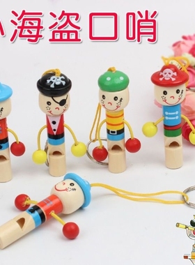 木制可爱儿童抽拉口哨变音实木推拉木笛子可变声儿童吹奏玩具乐器