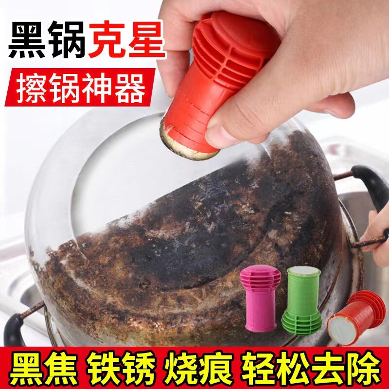 刷锅神器纳米清洁宝纤维魔力刷锅棒去污棒除锈擦锅刷棒厨房清洁擦