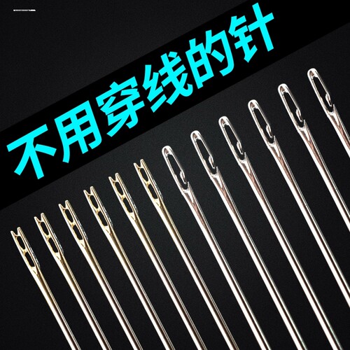缝衣针檀木针筒免穿针神器家用手工绣花缝被子钢针老人针线手缝针