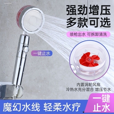 超粗孔大出水量花洒淋浴头喷头大面板洗澡手持式喷淋增压莲蓬