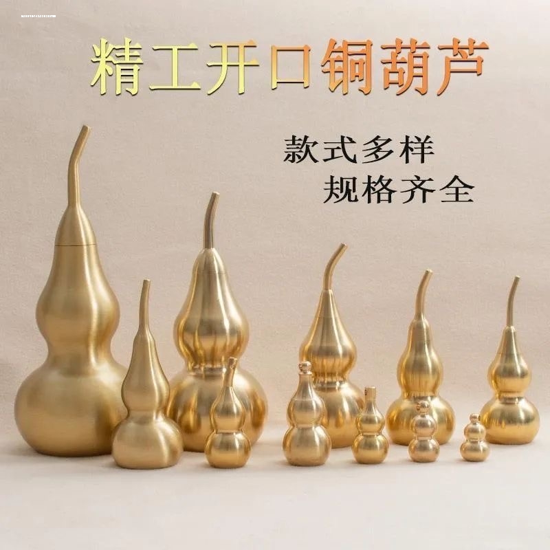 铜葫芦车挂件挂饰  大小号开盖空心吊坠装饰品摆件工艺品