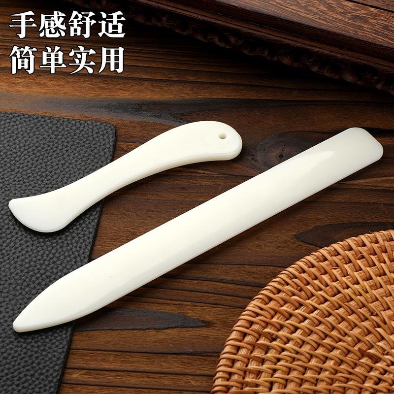 刮刀白色真牛骨质整形棒修边器压线封边工具手工皮革皮艺皮雕工具