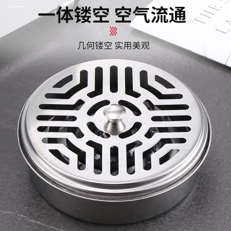 不锈钢蚊香盒支架子家用带盖接灰收纳盒防火防烫创意香炉网格钉盘图片