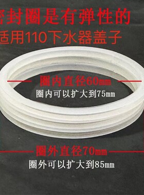 水塞洗菜盆防臭池橡皮圈不锈钢盖子垫硅胶洗衣池洗碗水槽塞子通用