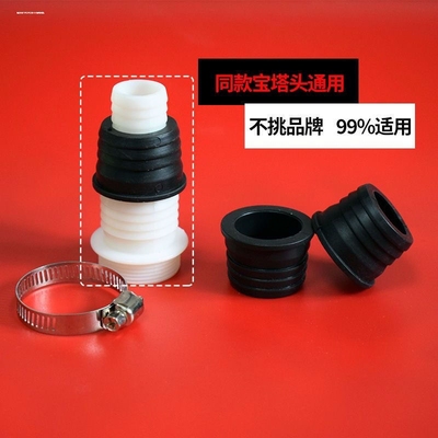 地漏接头密封小黑圈洗衣机排水管地漏变口径防漏水垫圈防溢水30