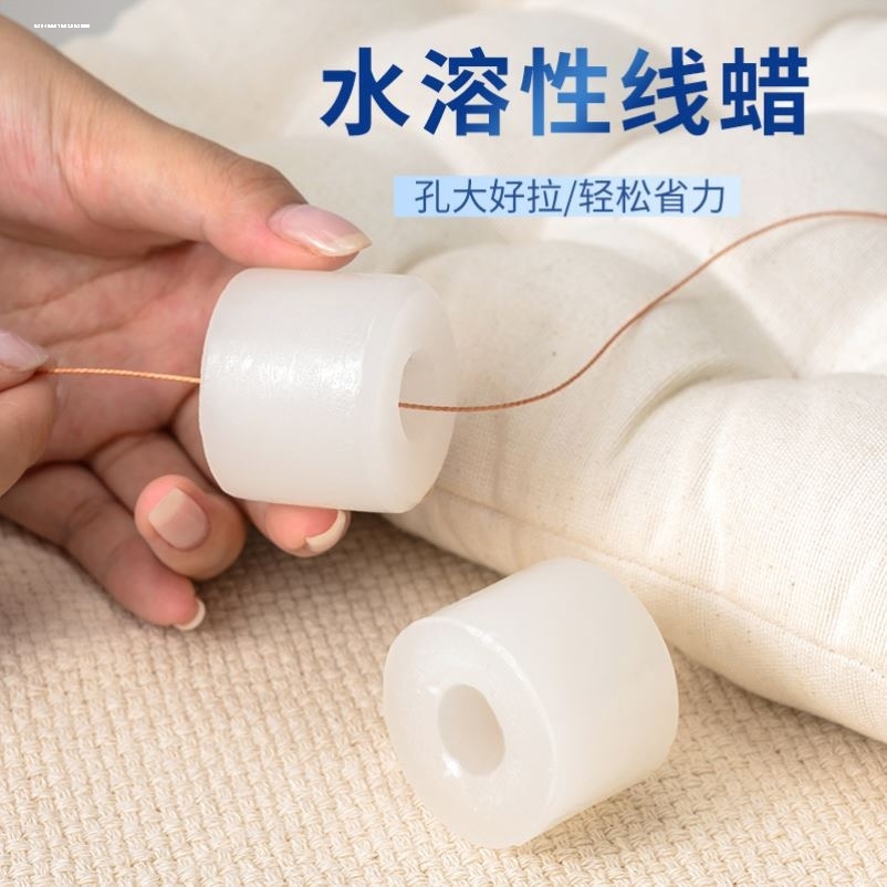 顺滑辅料白色刺绣天然手作白蜡实用蜡块方便十字绣线蜡丝线专用