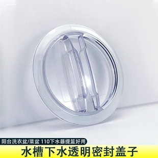 厨房水槽盆中盆塑料下水盖子通用沥水盆下水器配件洗菜盆不锈钢盖