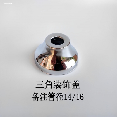 下水管小便斗大便冲洗阀装饰盖遮丑盖加大加厚不锈钢装饰圈圆头