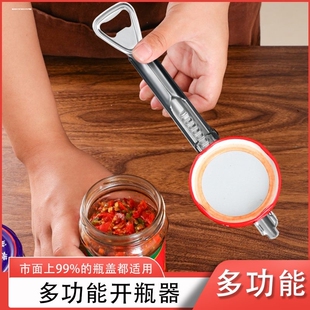 可调节伸缩拧盖器防滑省力拧瓶盖开盖器便携多功能开瓶器