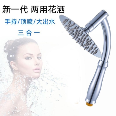 淋浴花洒侧喷改顶喷延长弯管手动工具手持加长转换弯园林工具配件