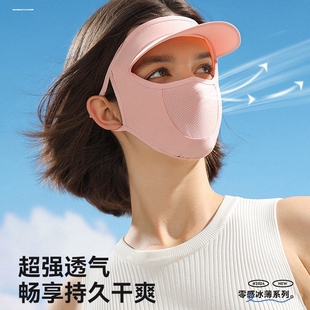 防晒面罩女全脸防紫外线夏季薄款冰丝透气开车帽子遮阳口罩防嗮