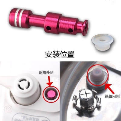 适用美D电压力锅配件浮子阀密封圈胶圈浮子帽安全眼密封垫圈阀芯