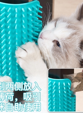 猫咪蹭痒神器 硅胶ohhpet绑带蹭痒器猫 宠物桌腿蹭毛器抓痒浮毛梳