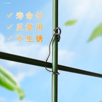 包塑钢管配件固定扣支架支柱连接扣弹簧扣家庭种植钢丝扣园艺爬藤