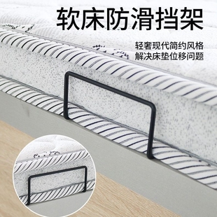 床垫防滑固定器沙发垫防移位卡位神器木板床席梦思床垫固定支架
