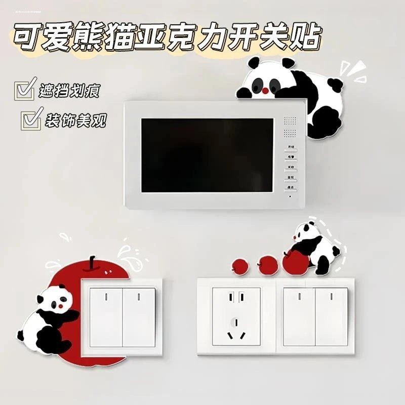 卡通开关贴墙贴保护套现代简约灯双开关3d立体家用装饰北欧边框套,家居饰品,开关贴,淘宝优惠券,粉丝福利购,淘宝优惠卷