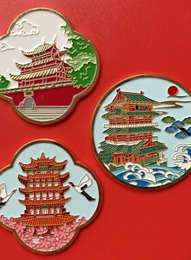 湖南金属磁力贴冰箱贴旅游纪念品岳阳楼岳麓书院凤凰古城景点礼物