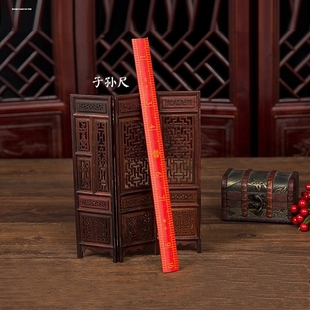 子孙尺裁缝尺量衣尺布尺服装打版尺直尺中式红塑料尺裁缝工具市尺