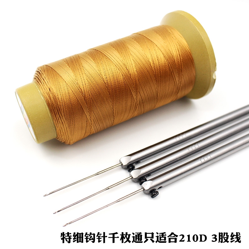 特细DIY直钩针锥子皮具手工缝线千枚通勾针护理修鞋店用工具