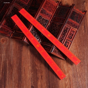 子孙尺结婚红色双喜尺子百子千孙尺新娘嫁妆新人婚礼庆道具用品