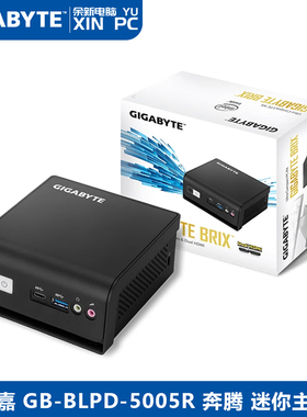 技嘉 GB-BLPD-5005R 奔腾J5005 商务办公家用mini迷你NUC电脑主机