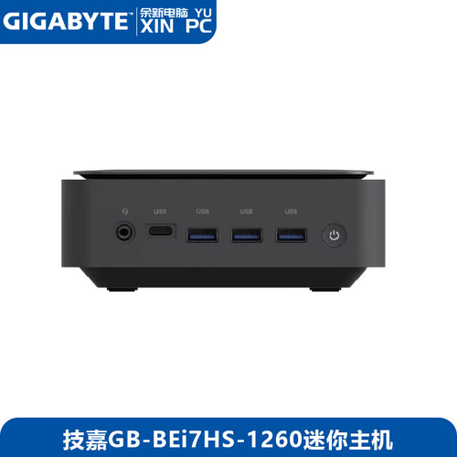 技嘉i7-1260P迷你电脑主机