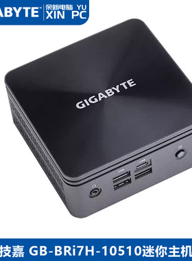 Gigabyte/技嘉微型电脑台式整机