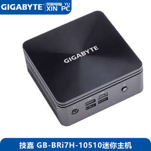 技嘉 GB-BRi7H-10510 10代酷睿i7-10510U 微型迷你台式办公电脑