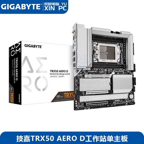 技嘉TRX50 AERO D工作站服务器搭配AMD 7000WX系列工作站单主板