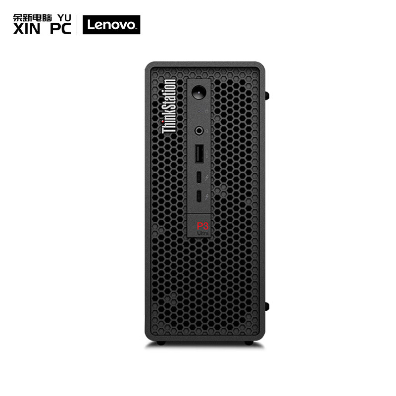 英特尔处理器工作站迷你主机电脑